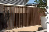 Miniatuur van Composiet latten WEO® Brise-Soleil - Cedar